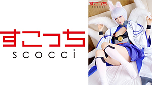 362scoh-081 [creampie] Cosplay  Yuu Kiriyama